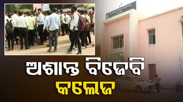BJB College Student Protest
