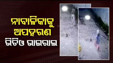 Meerut Girl Kidnapped