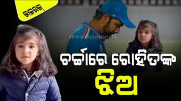 Rohit Sharma daughter samaira hell laugh again