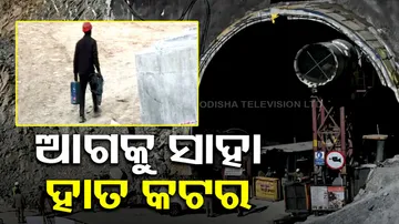 Uttarkashi Tunnel Collapse