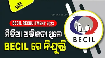 BECIL Rrecruitment 2023 monitor job without exam
