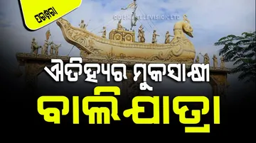 Balijatra stands as a witness of Odisha’s boat trade
