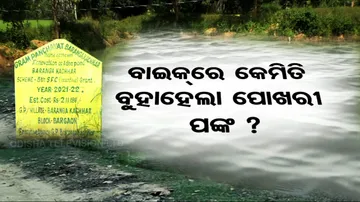 Yojana Ra Na Hariloot