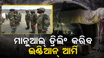 Indian Army Steps In For Tunnel Rescue 