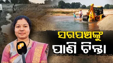Sarpanch in Nuapada district takes initiative to prevent water scarcity in summer