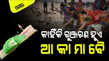 Why is the sound of 'Aka ma bai' heard in rivers and ponds on Kartik Purnima