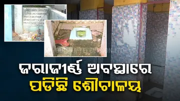 Berhampur Toilets 