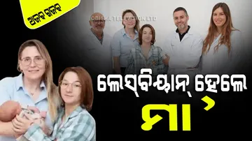 Lesbian give birth to a baby  in invocell procedure