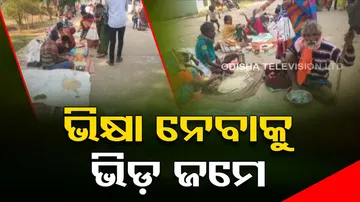 Balasore Bhikhyu Mela