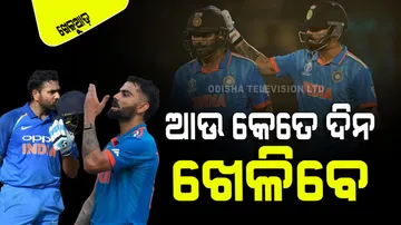 Why talk about the future of Rohit and Virat after the World Cup