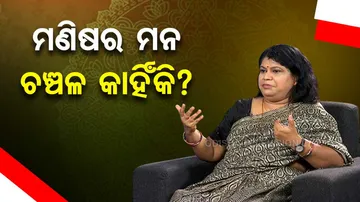  Sarbe Bhabantu Sukhinah