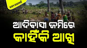 The hope of the tribals is breaking from the government system