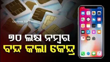 Mobile Number Ban
