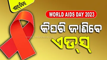 know hiv aids causes symptoms and prevention