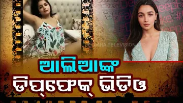 Alia Bhatt's deepfake video goes viral after Rashmika and Katrina