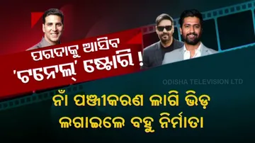 Uttarkashi tunnel rescue