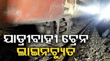 Express train derails 