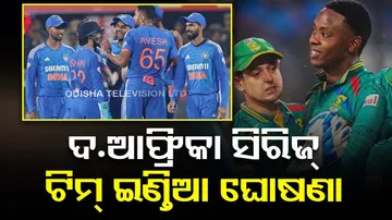 Ind Vs SA Series