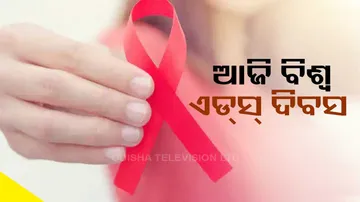 World AIDS Day