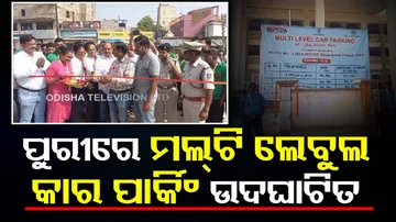 New Parking in Puri