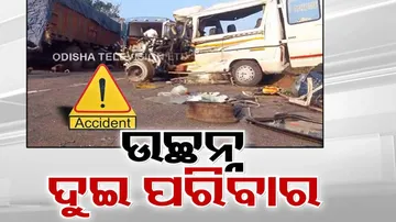 Keonjhar Accident