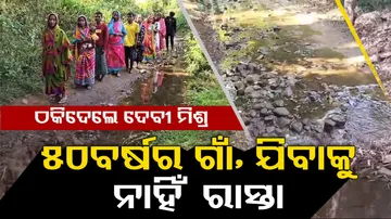 to suffer after no availability of roads since 50 years