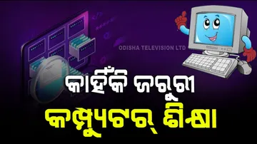 World Computer Literacy Day 2023