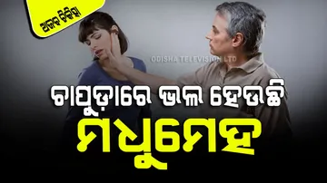 Slapping therapy can treat diabetes blood sugar