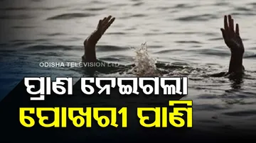 drown death