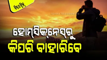 Some tips How You Can Cope With Homesickness