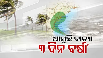 Heavy Rain In Odisha