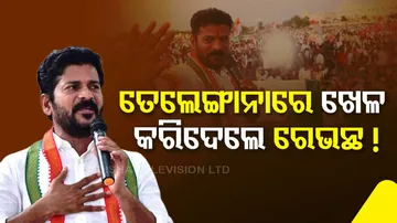 Revanth Reddy