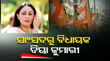 Rajasthan Election Result