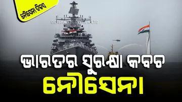Indian Navy Day 2023 Why it celebrate on 4 december