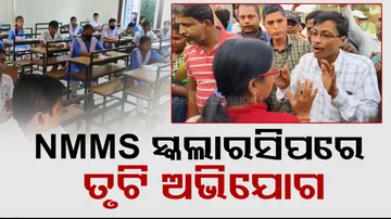 Wrong question papers