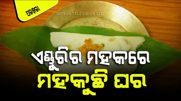 Prathamastami 2023