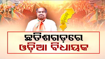 Chhattisgarh Election Result