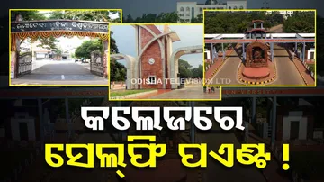 Selfie Point In College and University