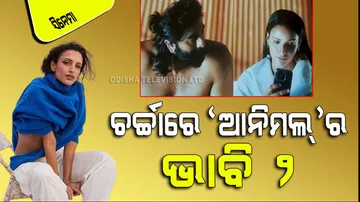 Triptii dimri aka bhabhi-2 of animal break silence on intimate scene