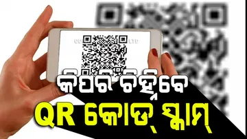 QR code scams how to identify and be safe