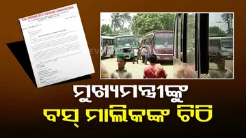Letter to CM