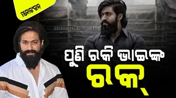 Kgf actor yash announce his new movie