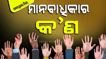 What to do in case of violation of human rights