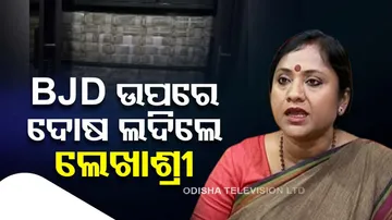 Lekhashree Samantsinghar