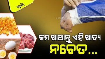 Too much these food consumption increased risk of bone fractures in old age 