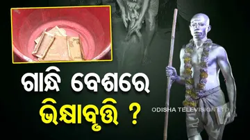 Mahatma Gandhi Statue