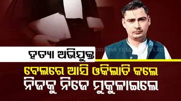 UP man studies law, fights own case