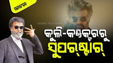 Rajnikanth journey from bus conductor to south superstar