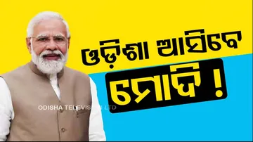 PM Modi may visit Odisha this month: BJP's Mohan Majhi