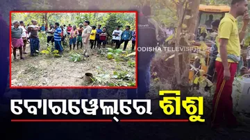 Child Stuck in Borewell
